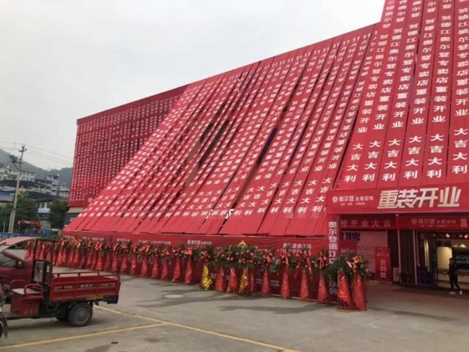 大型商场重装开业 | 开业庆典丝印物料定制案例